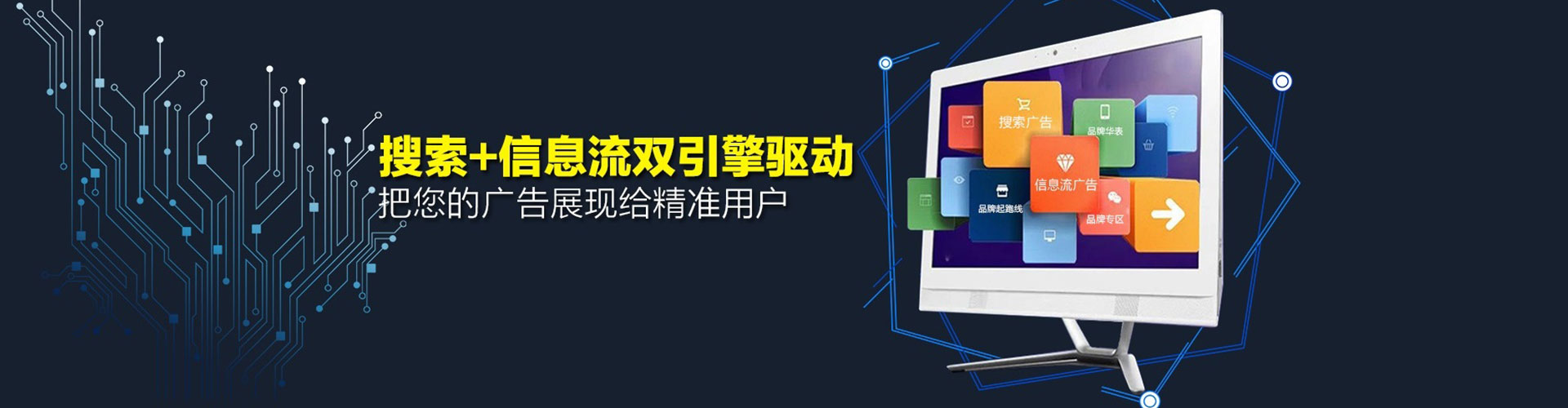 宁阳百度竞价广告