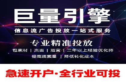 金融行业开户推广费用对比分析